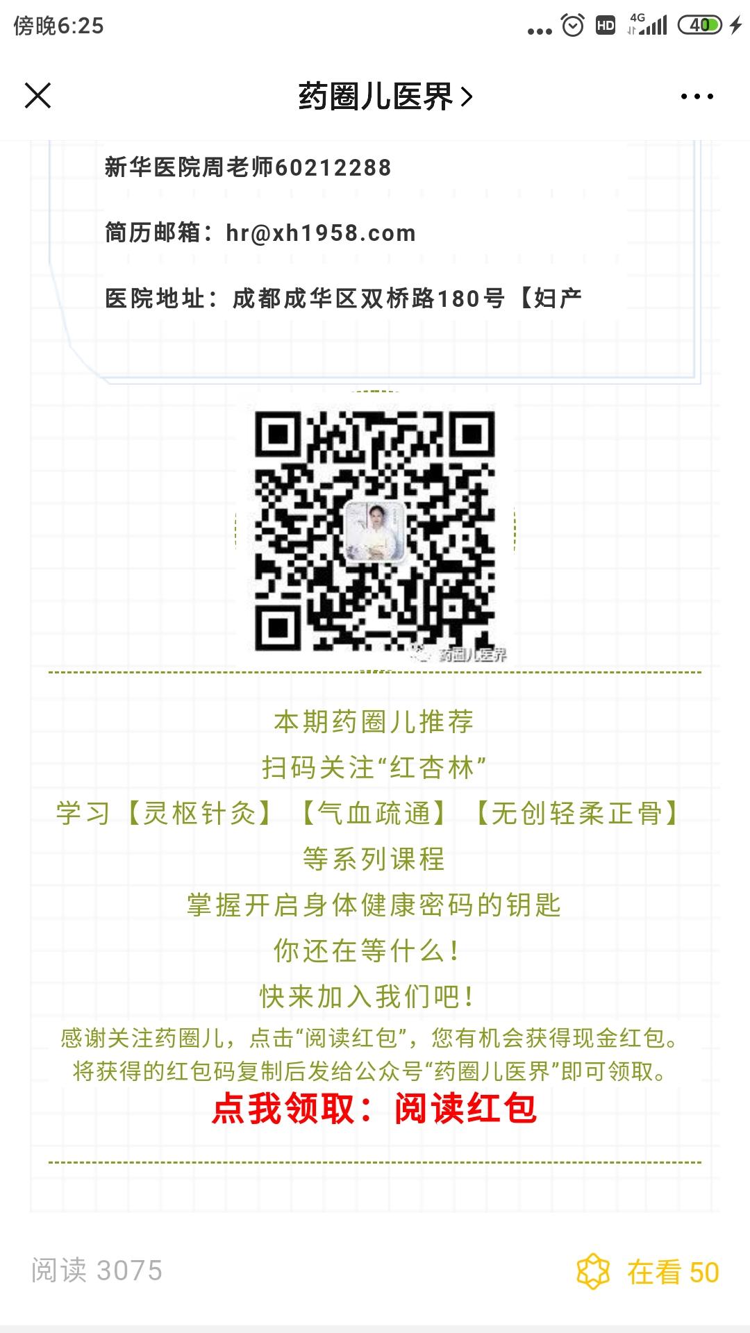 咨询自由任务 验收样图1