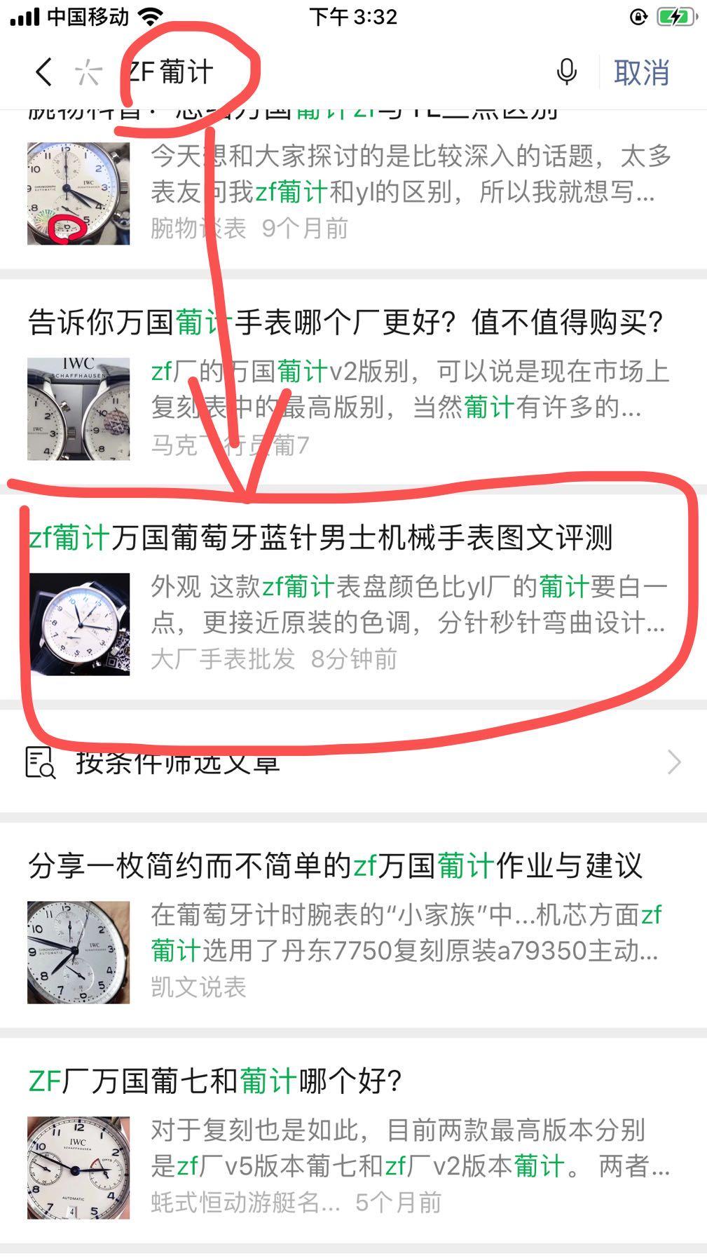 简单任务 验收样图1