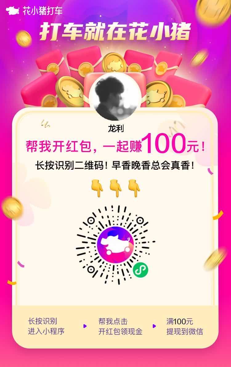 其他 扫码任务长按点击即可 步骤图1