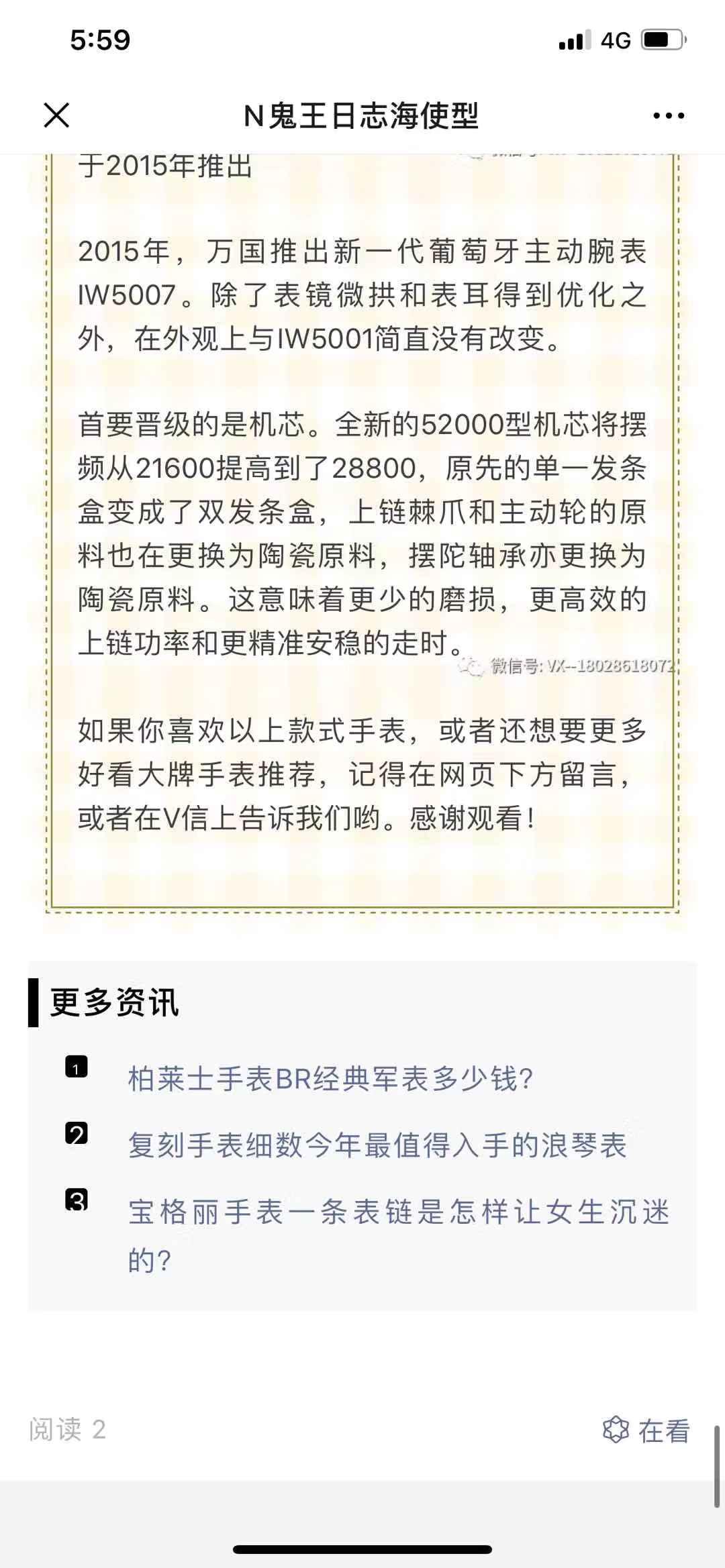 万国 验收样图3