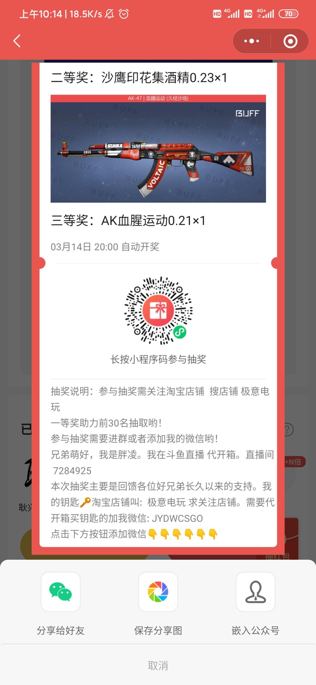 待分类 小兰同学的任务 步骤图1