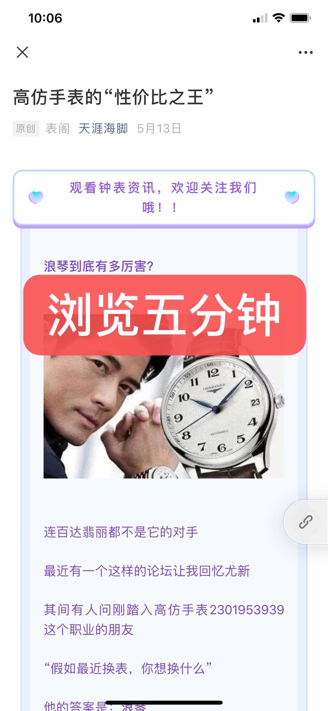 高表 验收样图2