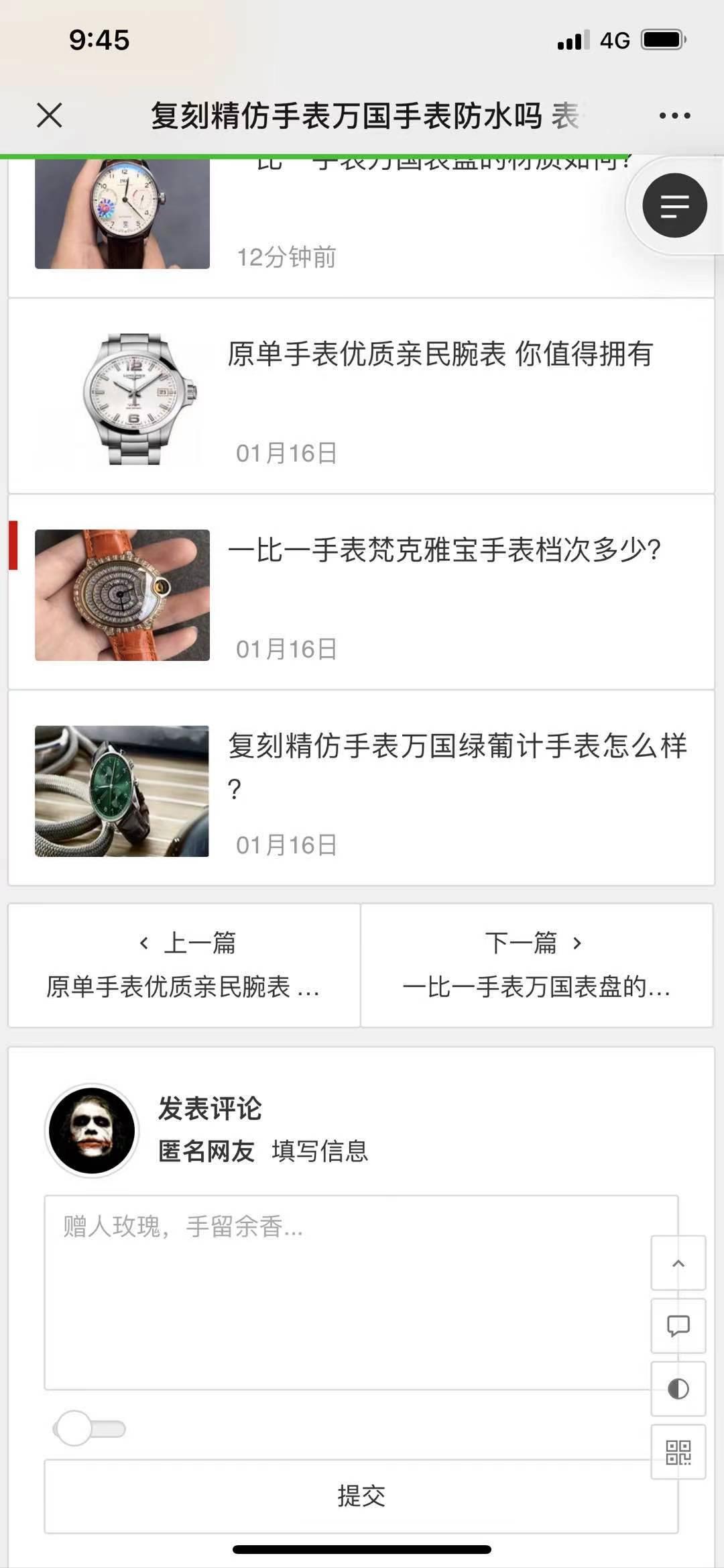 搜索 其他 gsb专卖 步骤图3