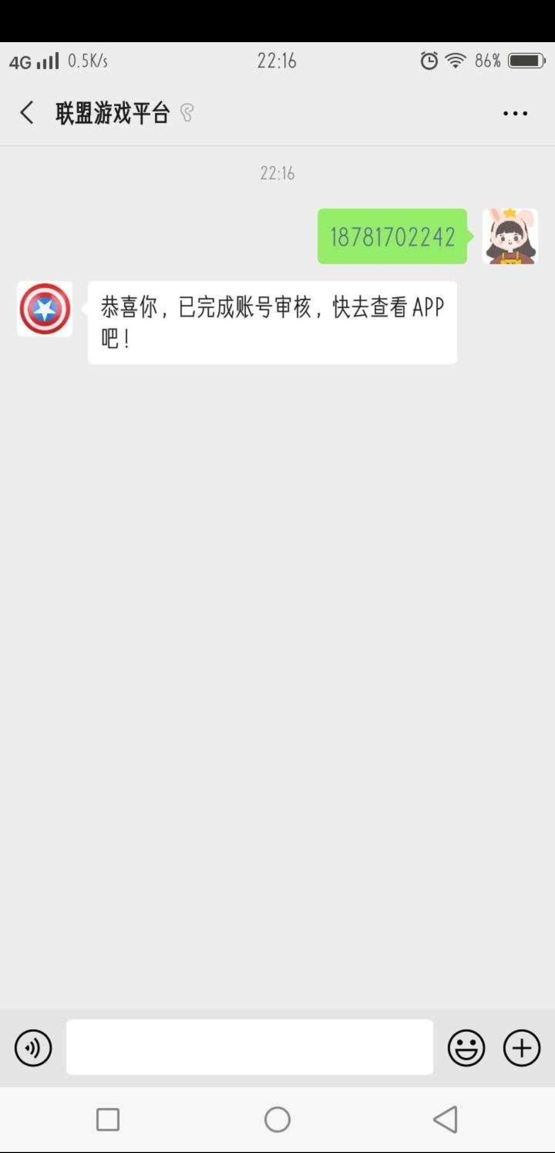 成熟未满จุ๊的点击任务 验收样图1