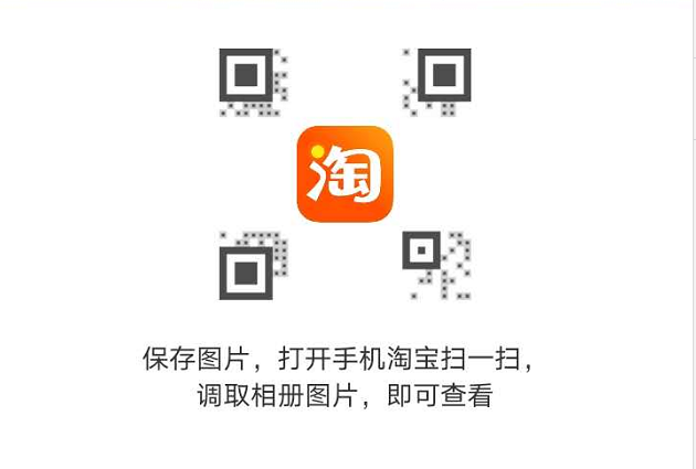 点赞/收藏 淘宝/京东 手机用户132****1892的任务 步骤图1