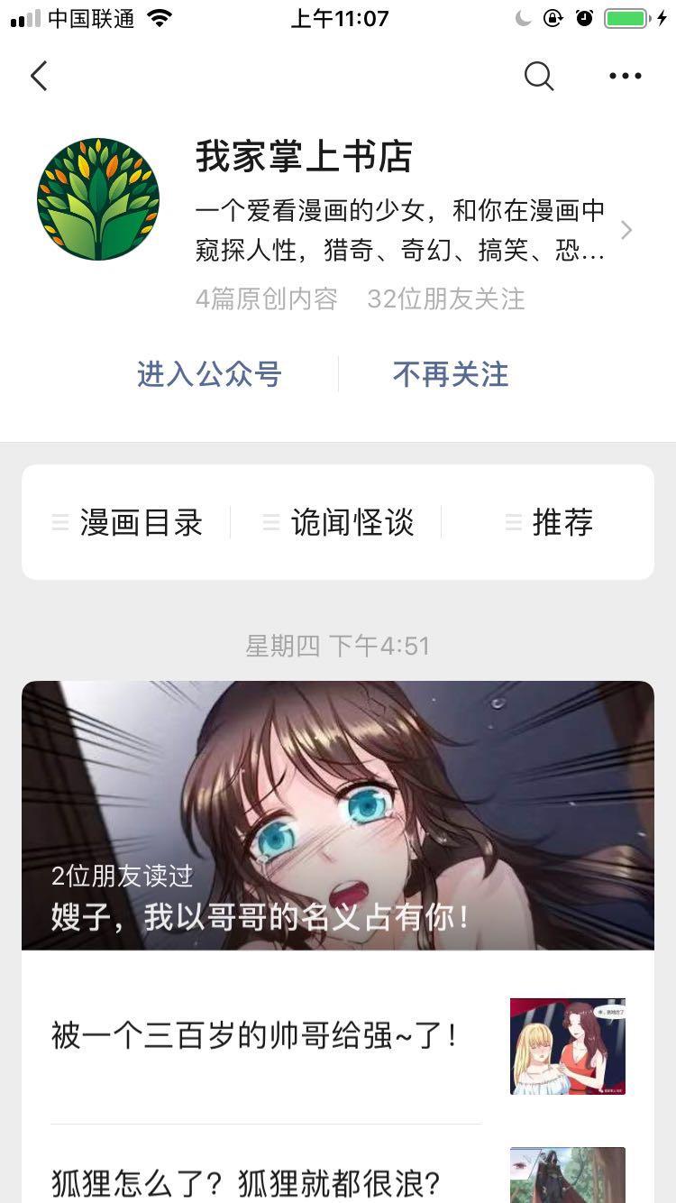 简单任务 秒赚！ 验收样图1