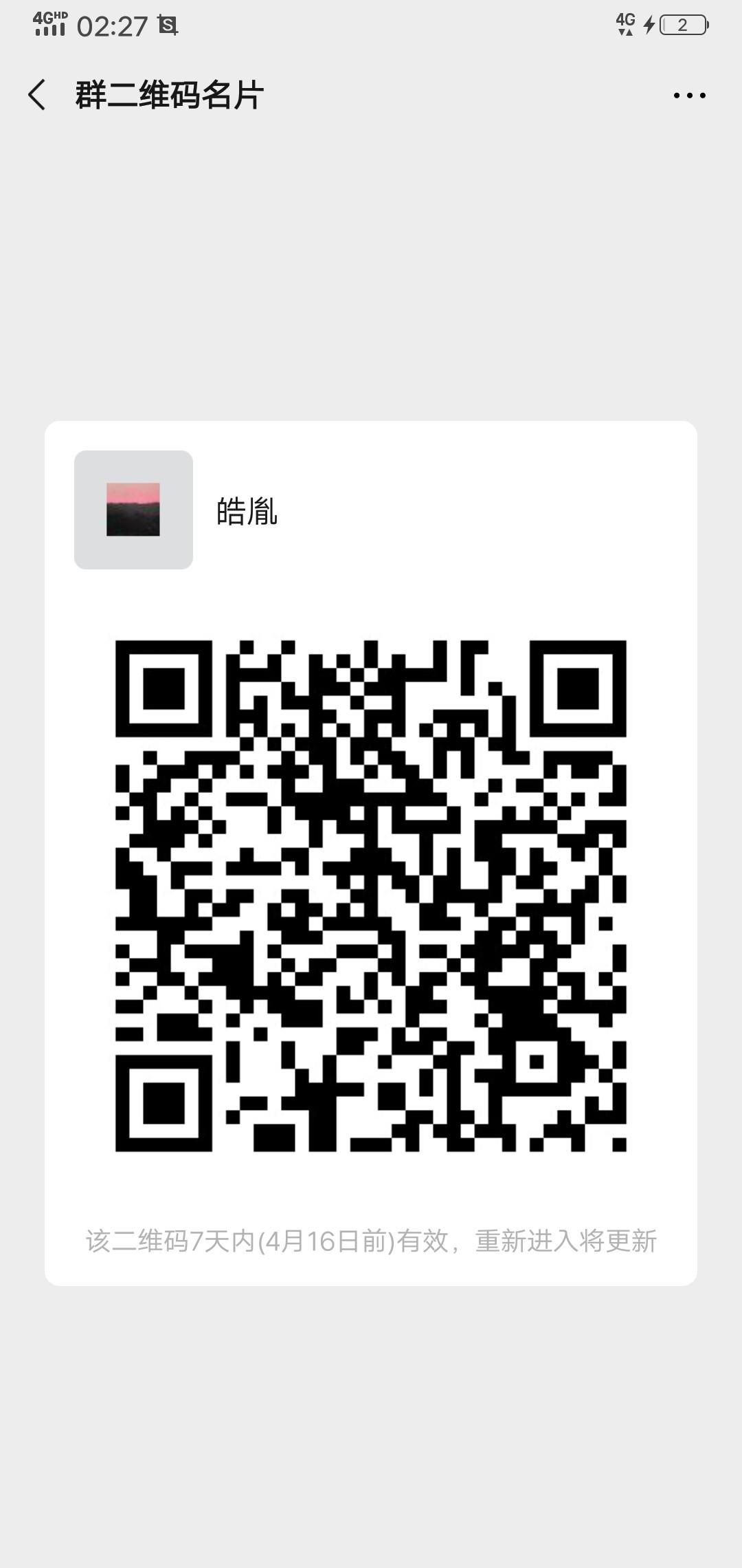 皓胤的关注任务 步骤图1