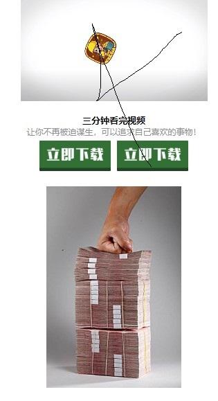 点击 some萧的任务 验收样图1