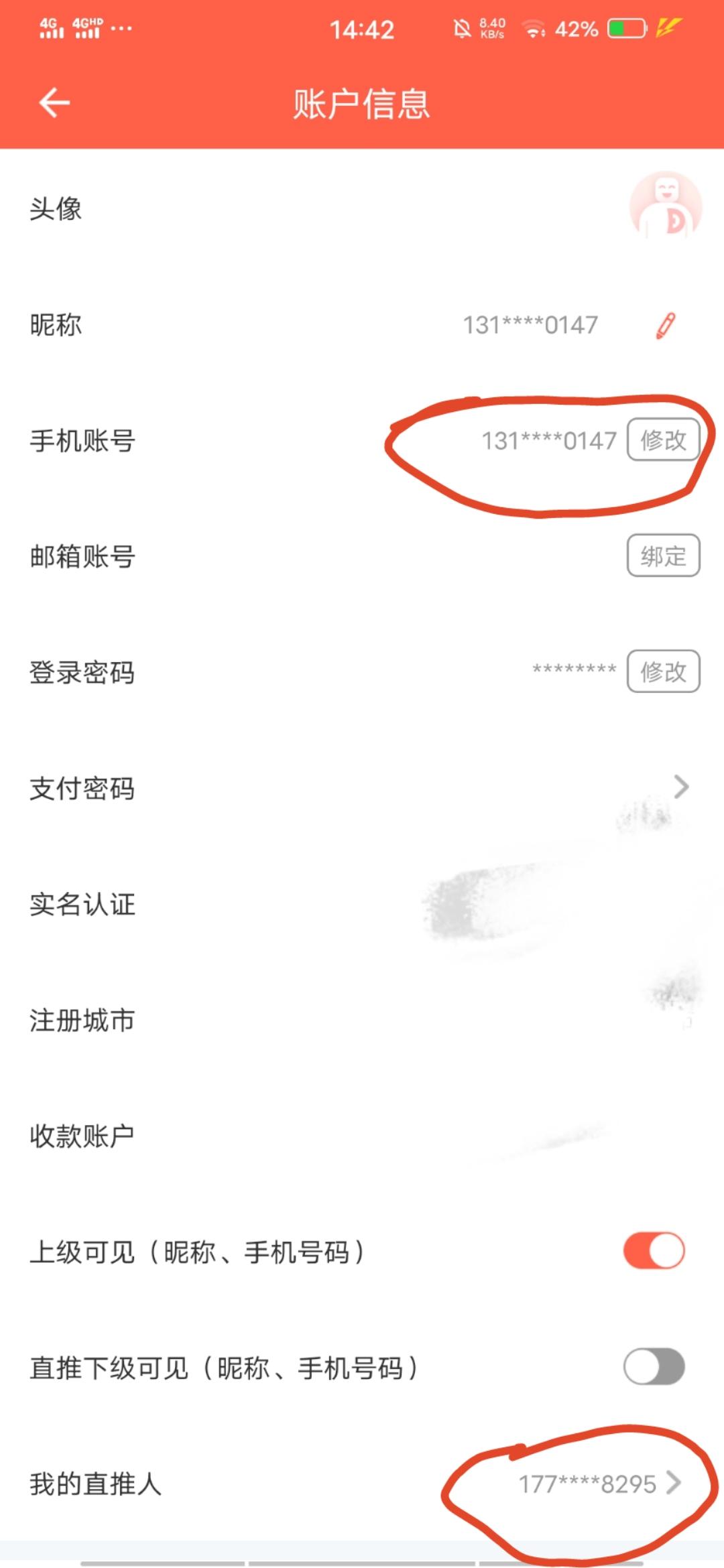 简单易做，五分钟完事 验收样图1
