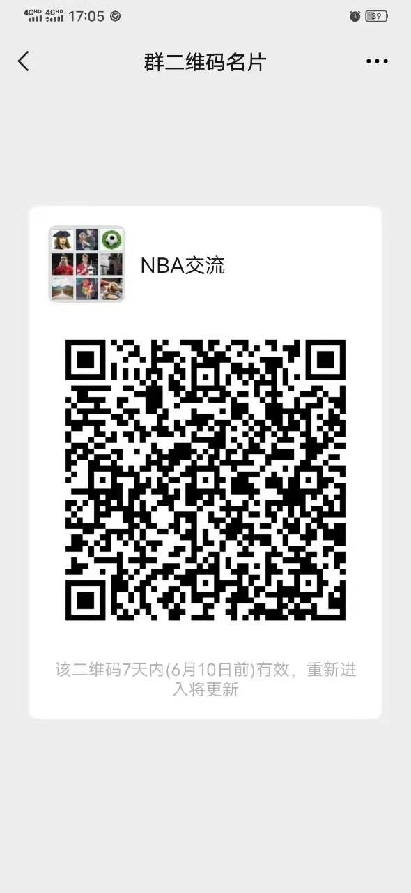 加群 男微信进群，10秒 步骤图1