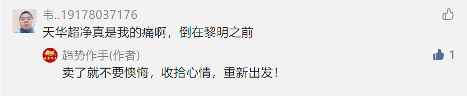 点赞/收藏 速度与激情的任务 步骤图2