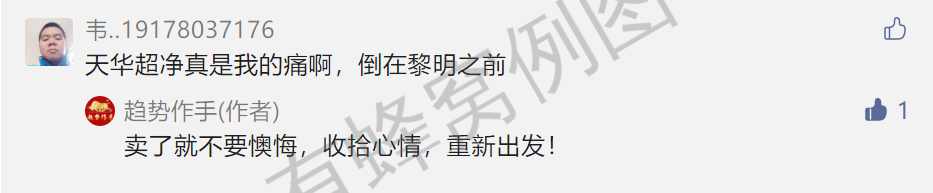 点赞/收藏 速度与激情的任务 步骤图2