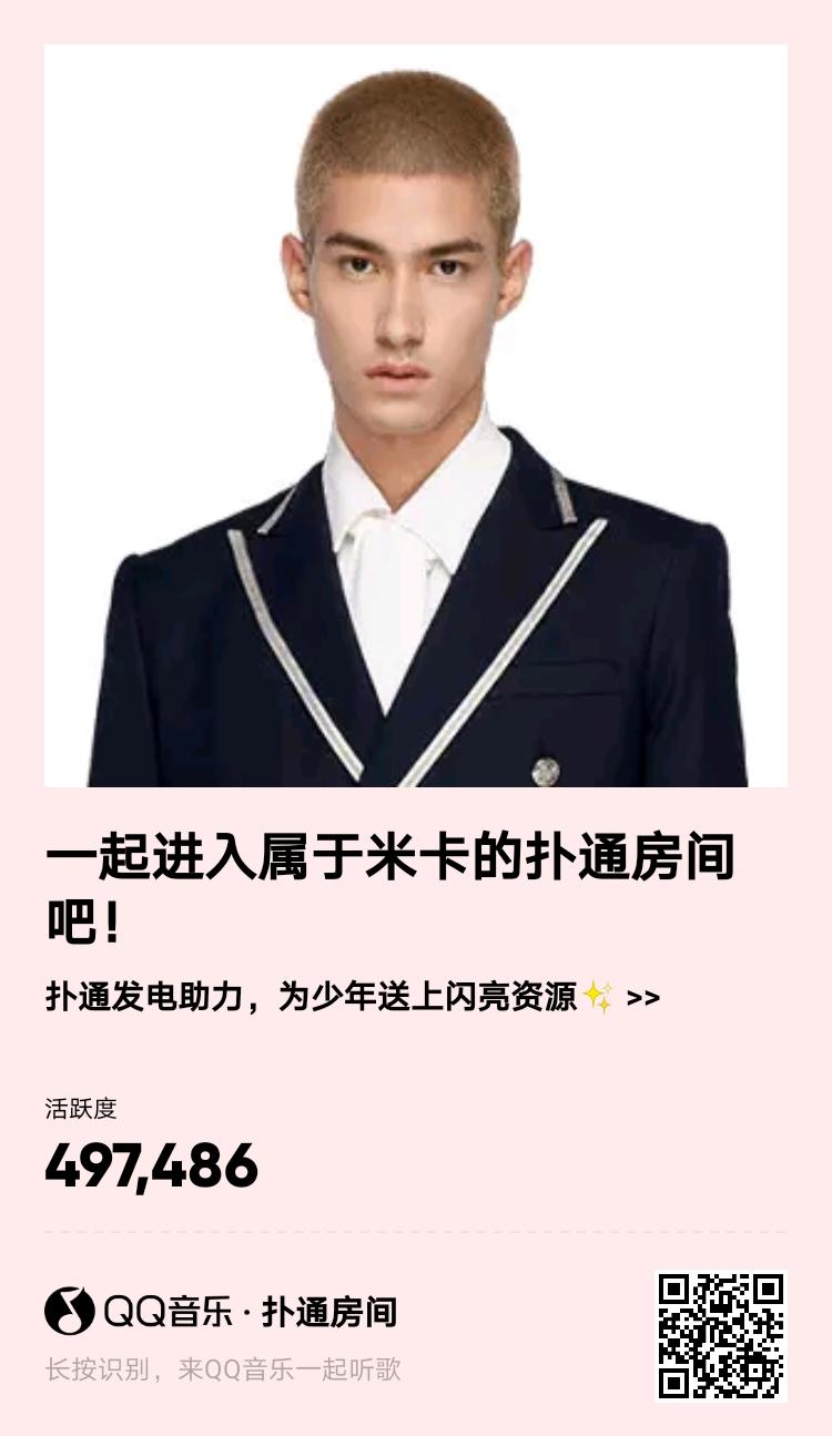 待分类 焦麻了的任务 步骤图1