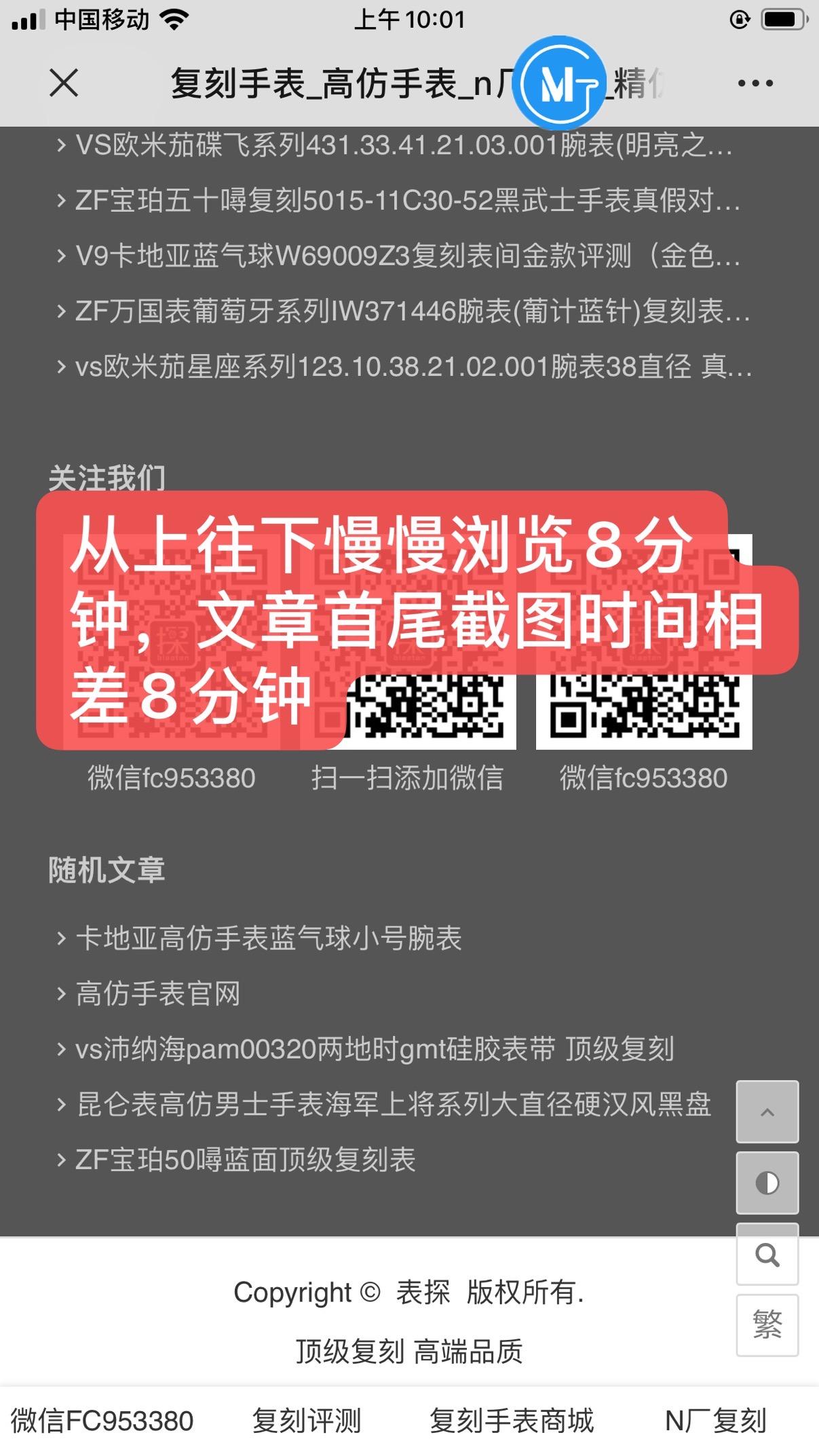 点赞/收藏 阅读 简单任务 步骤图3