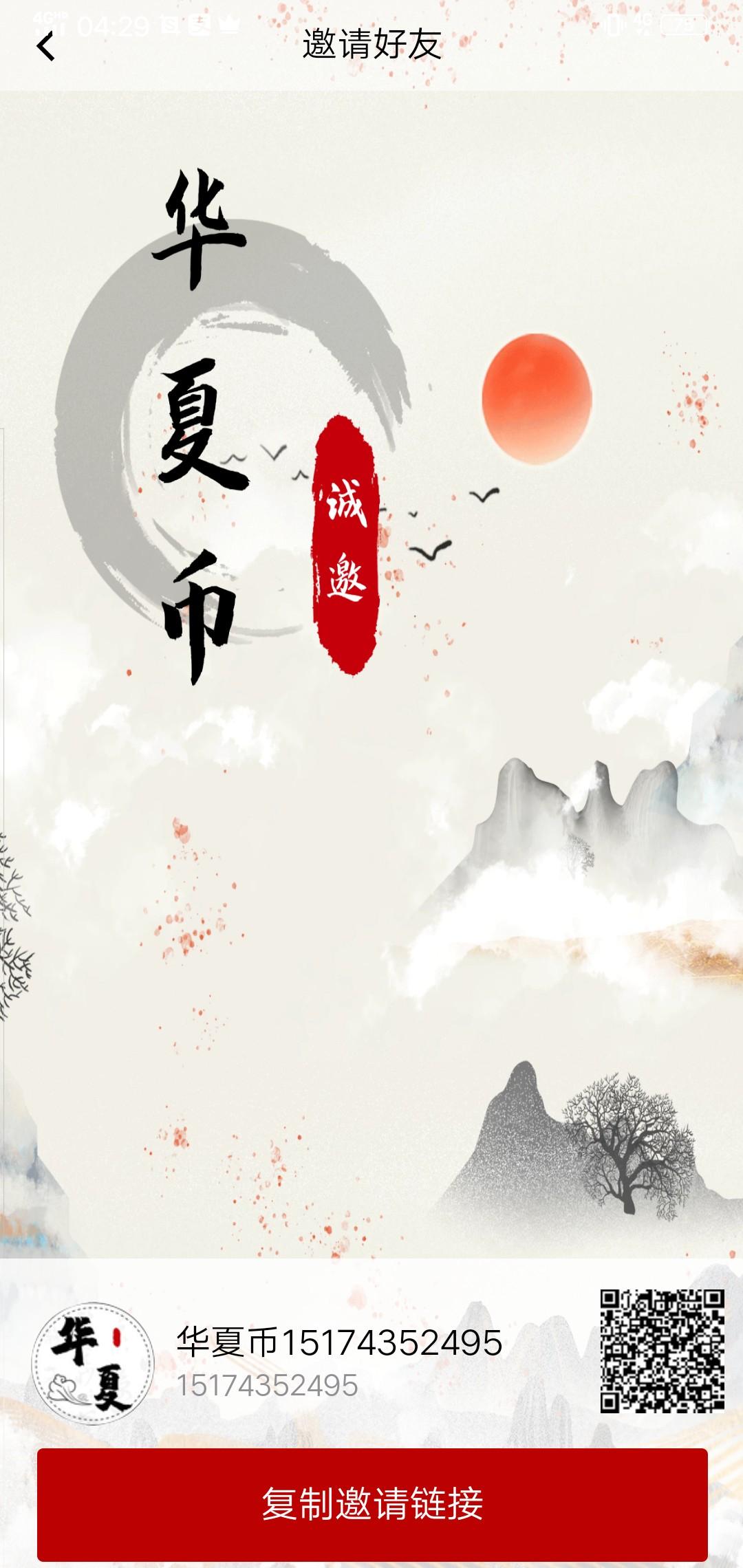 皓胤的关注任务 验收样图1