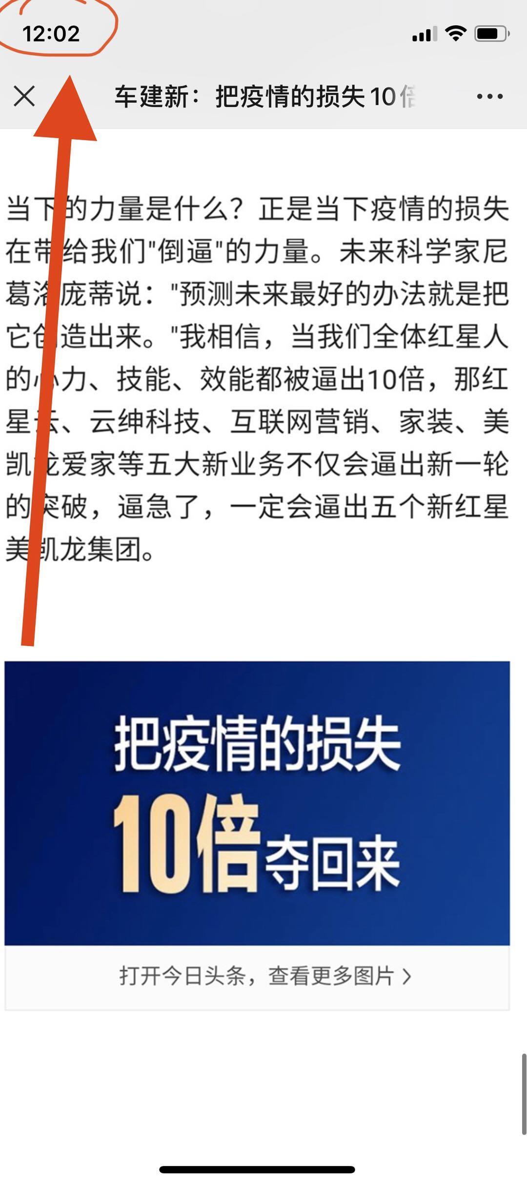 手机用户186****69... 步骤图3