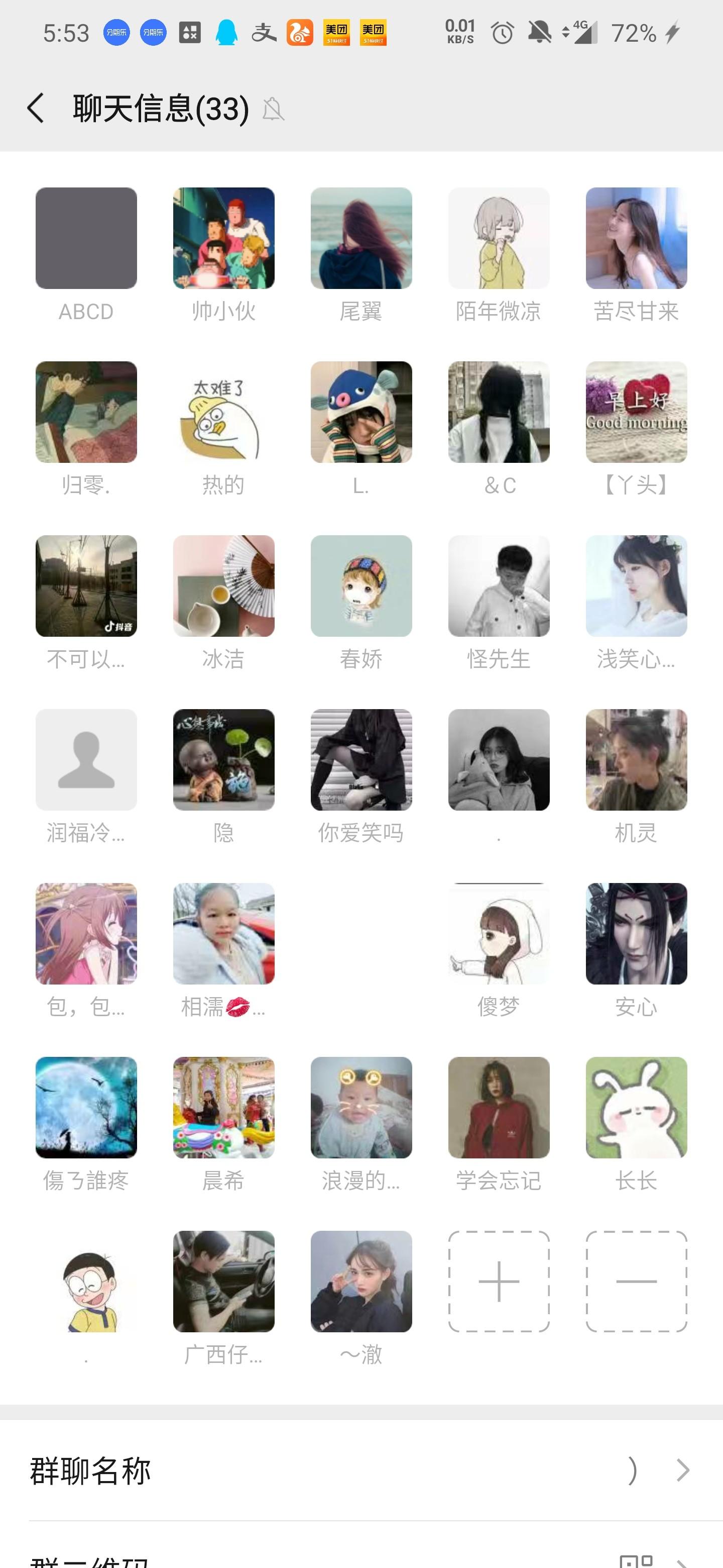 12345的关注任务 验收样图1