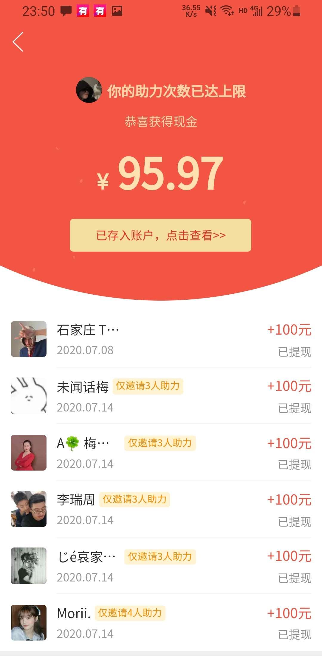 A程力集团-救护车 肖15... 验收样图1