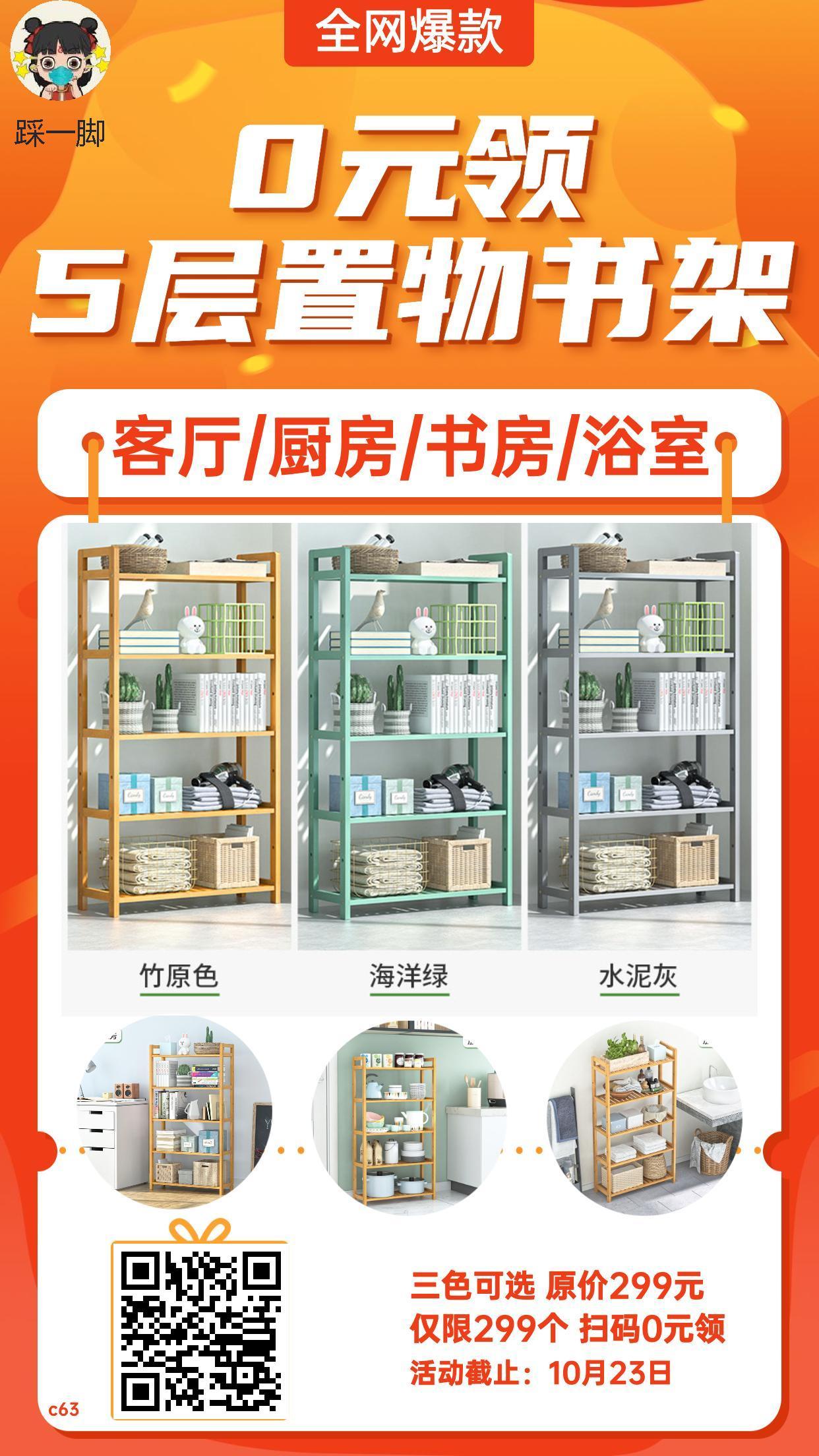 关注 手机用户182****73... 步骤图1