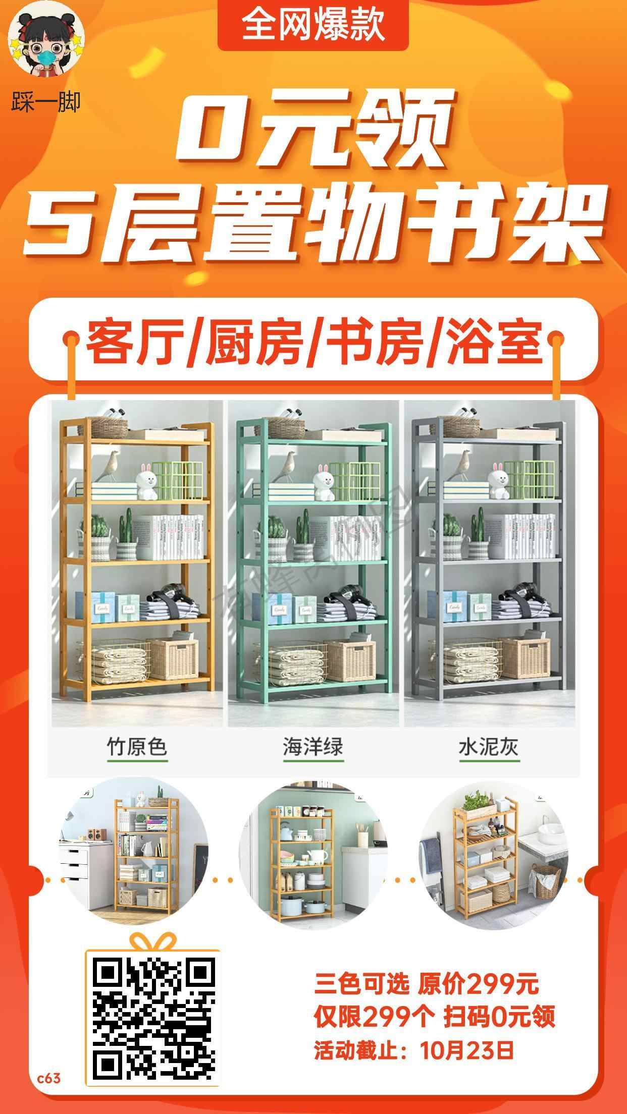 关注 手机用户182****73... 步骤图1