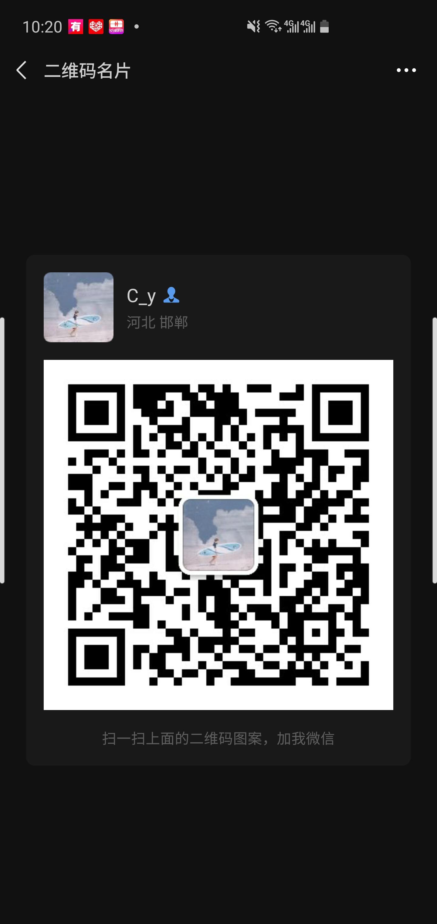 助力 微视 和平精英微视助力 步骤图1