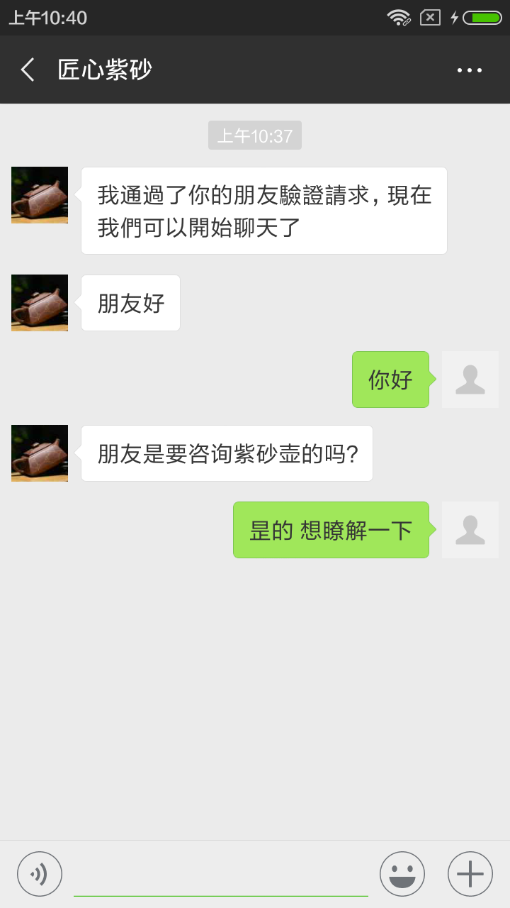 关注 验收样图1