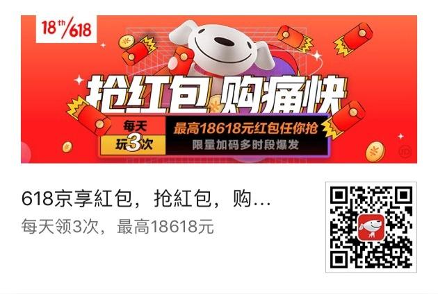 助力 酋长的任务 步骤图1