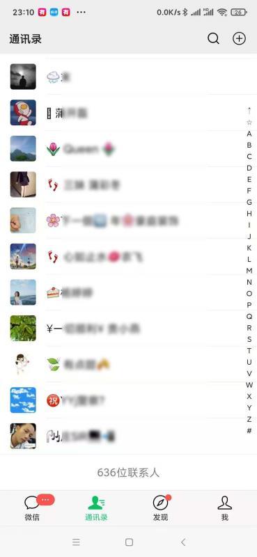 朋友圈 小蜜蜂的任务 验收样图3