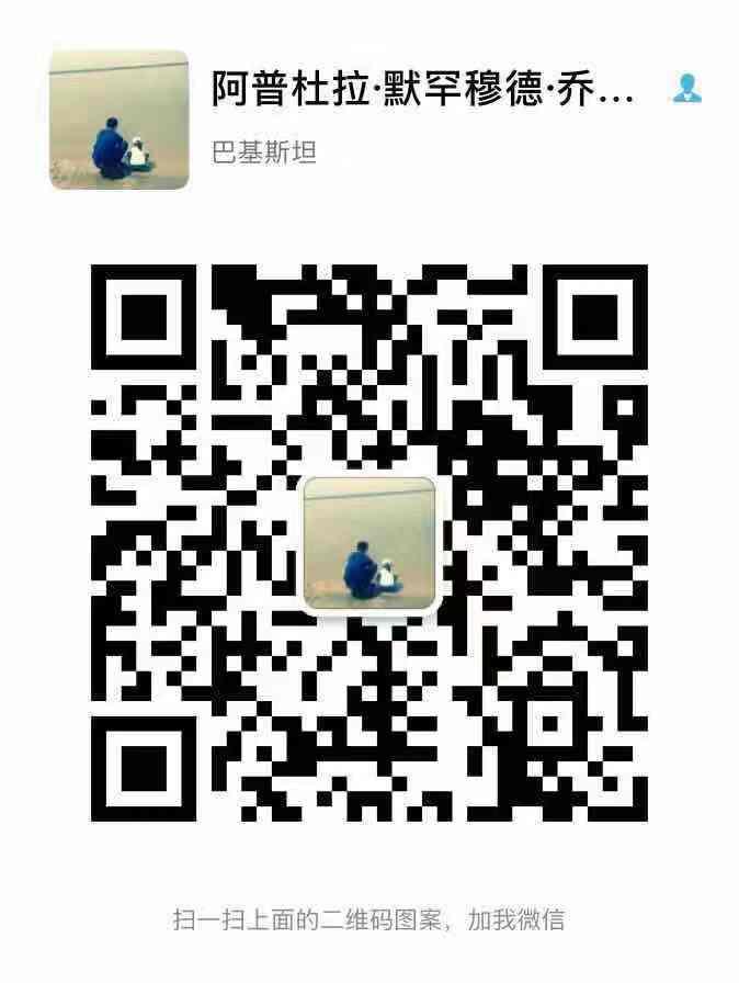 （关注立即拿拥金，超简单）扫二维码，切图，就能拿拥金！立即审核！100%通过！ 验收样图1