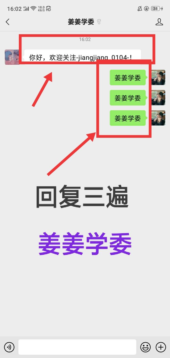 关注后点广告 Rᴇ. 的任务 验收样图1