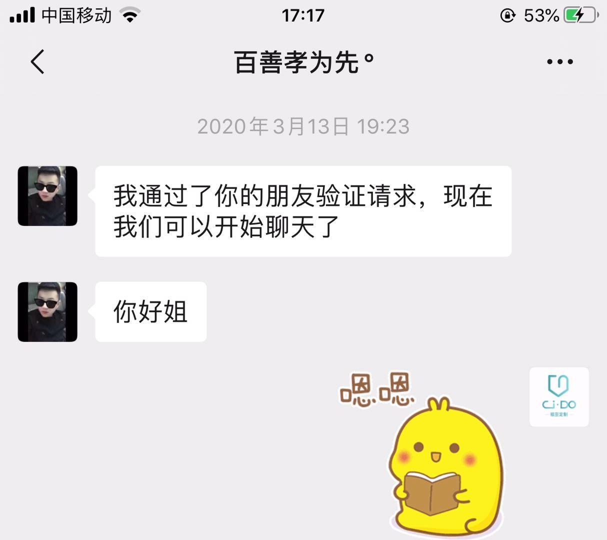免费学习H5/PPT/PS/视频剪辑等扫码领任务 验收样图2