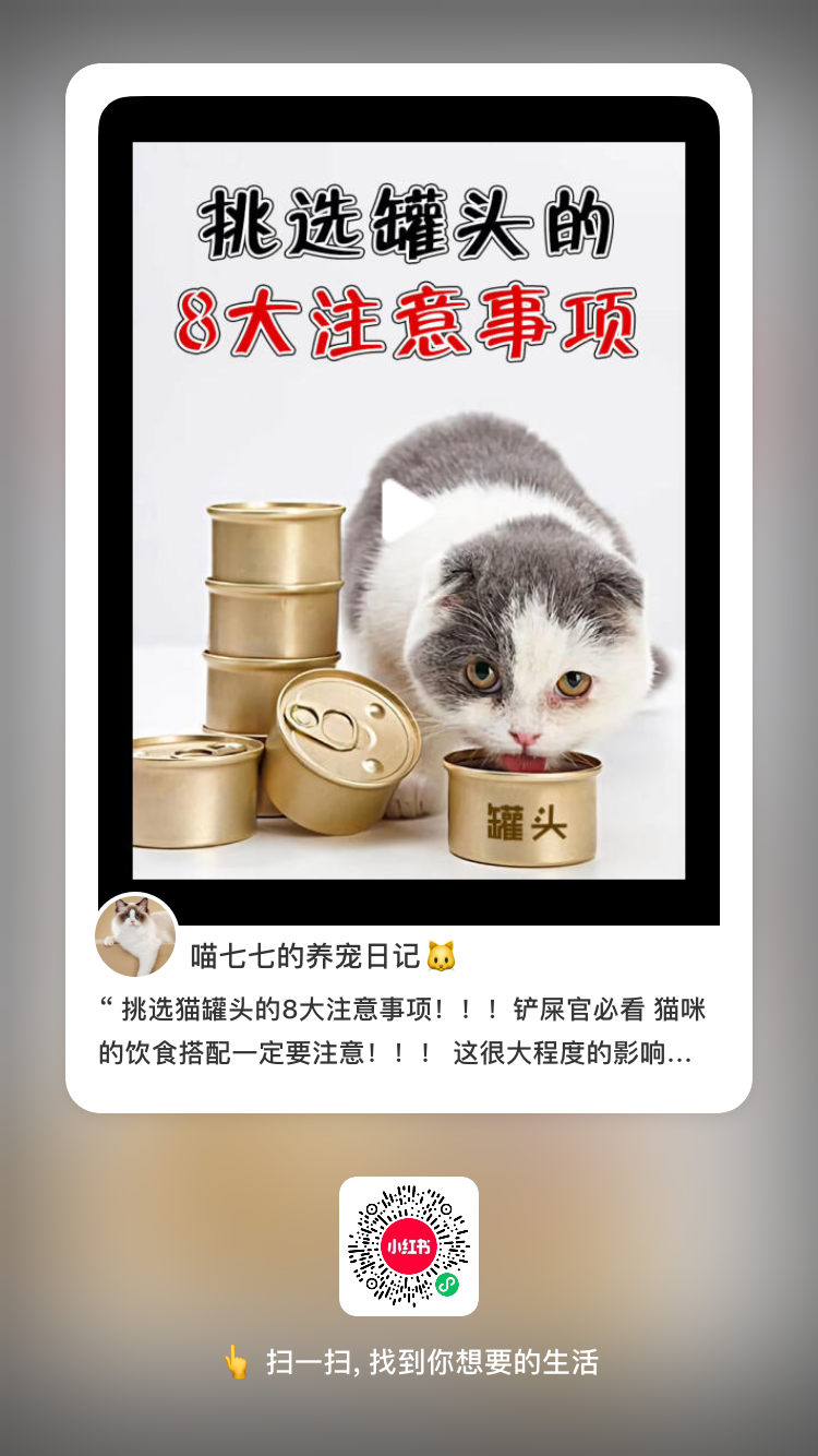 点赞/收藏 小红书 手机用户150****4995的任务 步骤图1