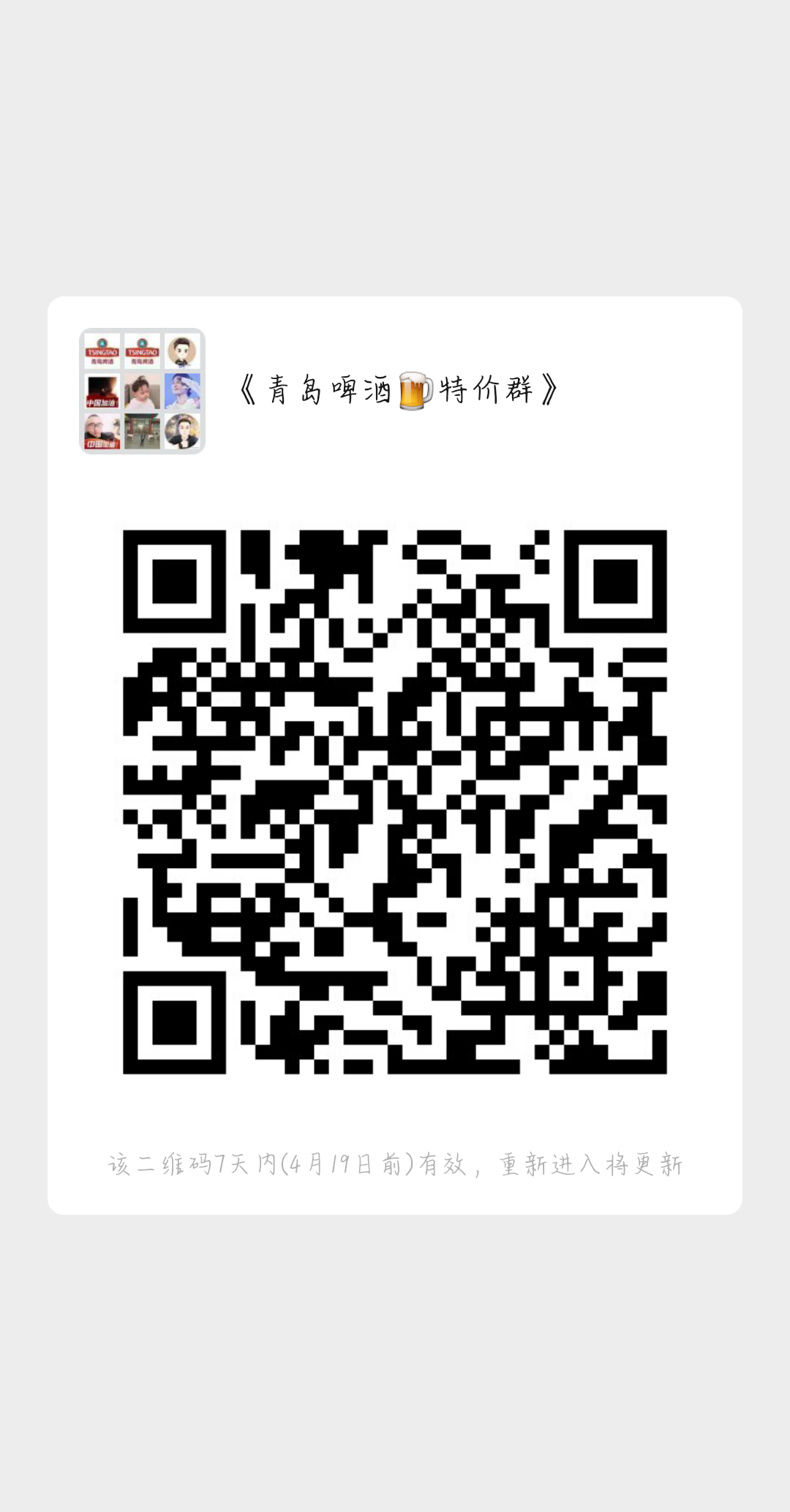 一个婷的点击任务 步骤图1