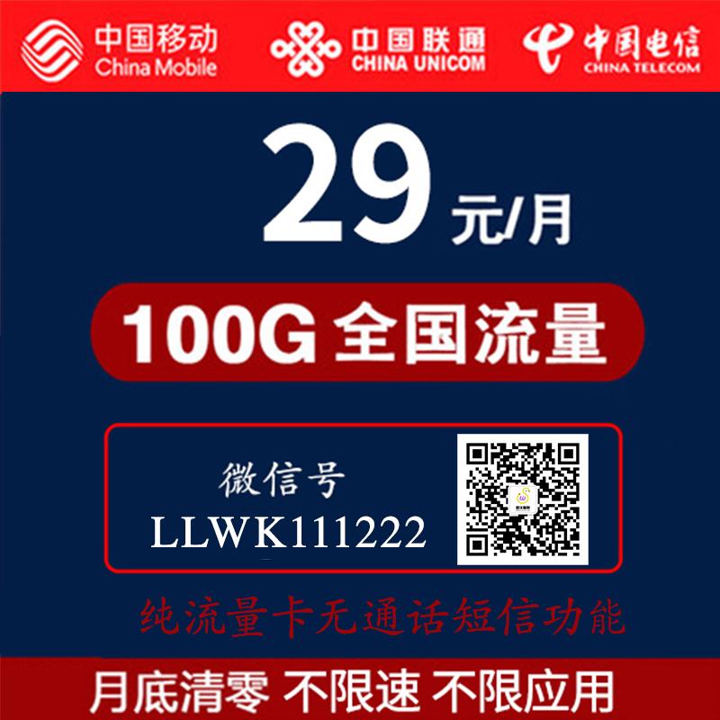 A流量卡的转发任务 步骤图1