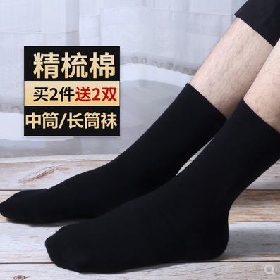 搜索 点赞/收藏 淘宝/京东 搜索、浏览简单高佣 步骤图1