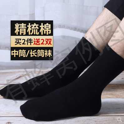 搜索 点赞/收藏 淘宝/京东 搜索、浏览简单高佣 步骤图1