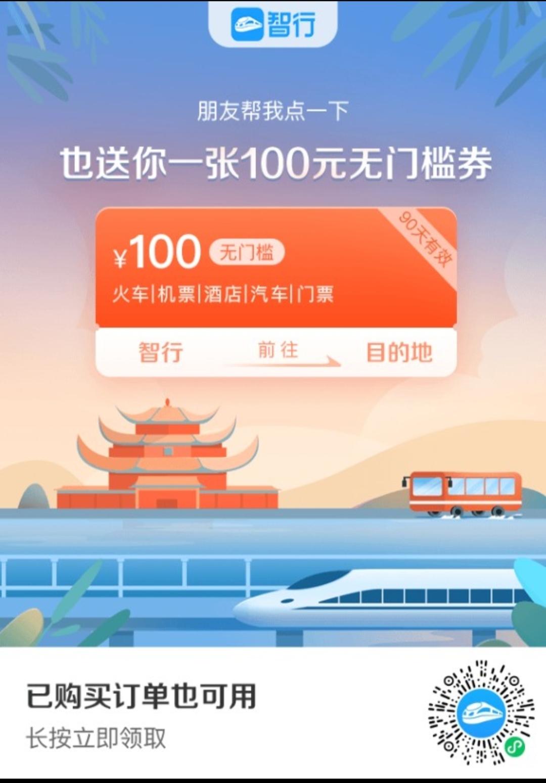 砍价 苏子的任务 步骤图1