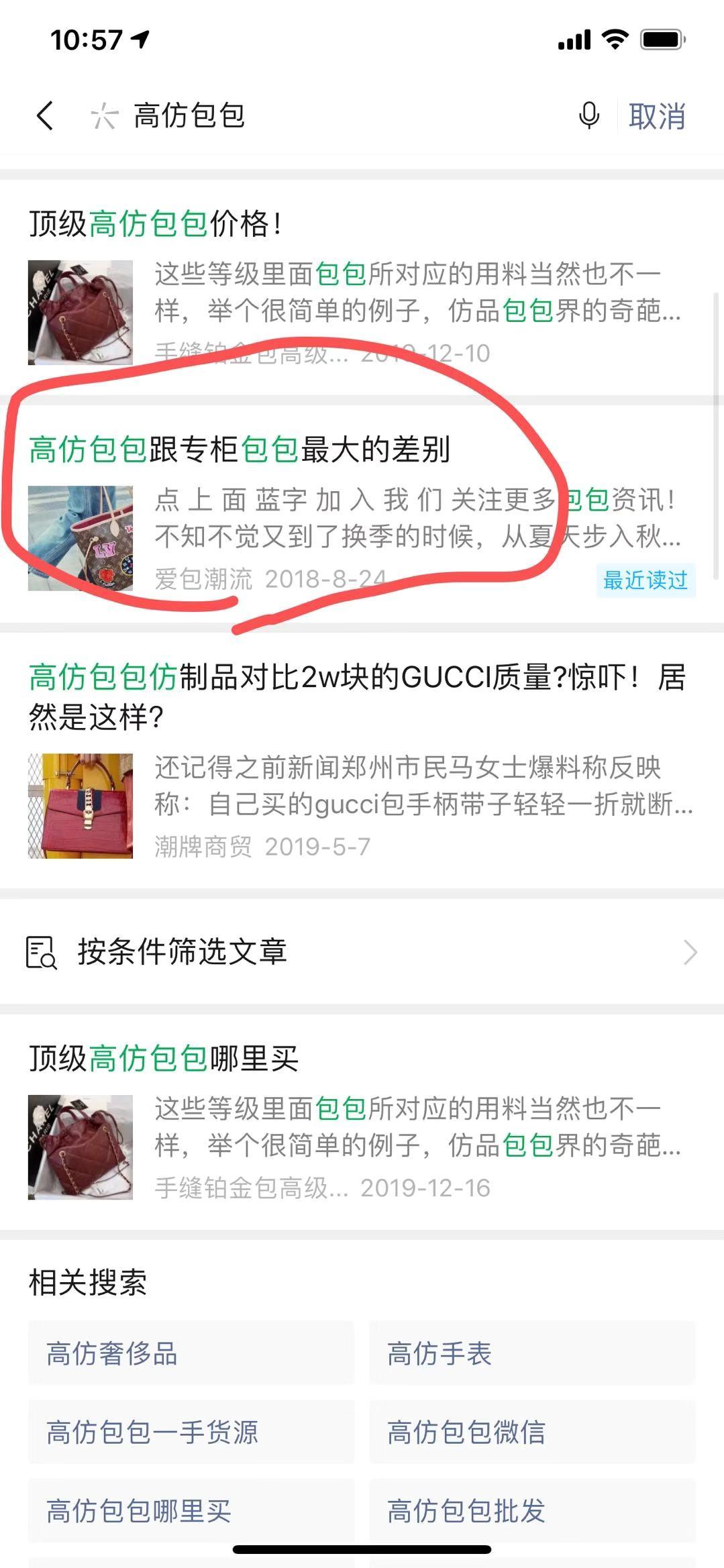 高包 验收样图1