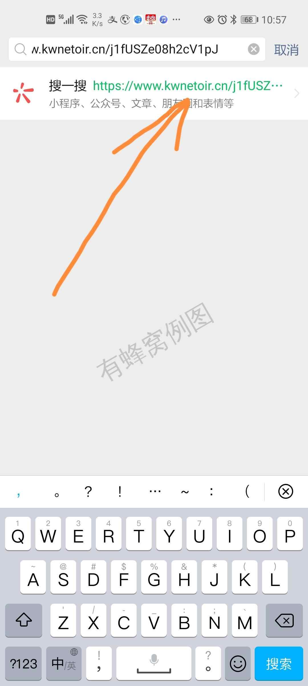 搜索 助力 拼多多 拼多多助力的任务,一分钟完成 步骤图3