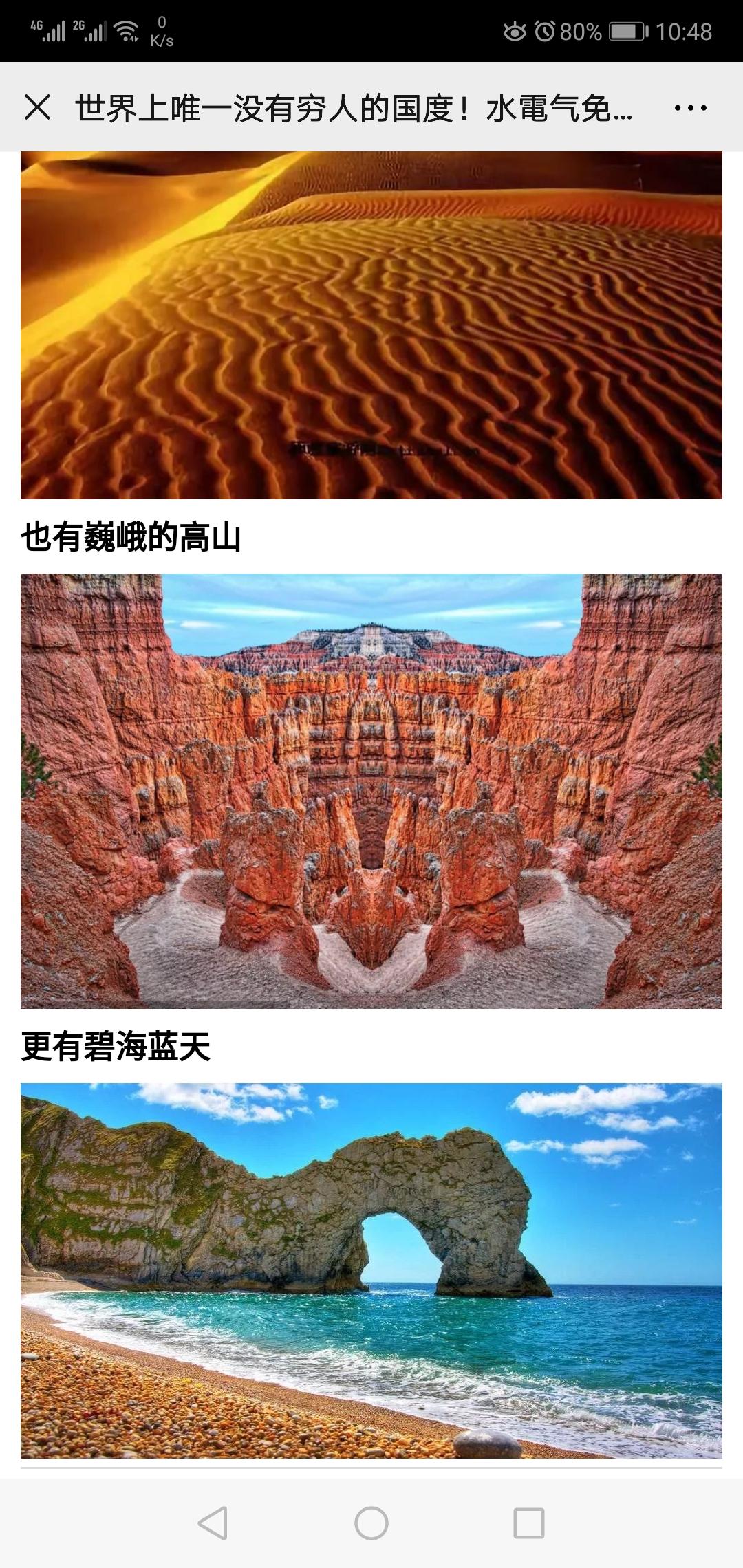 阅读任务 验收样图1