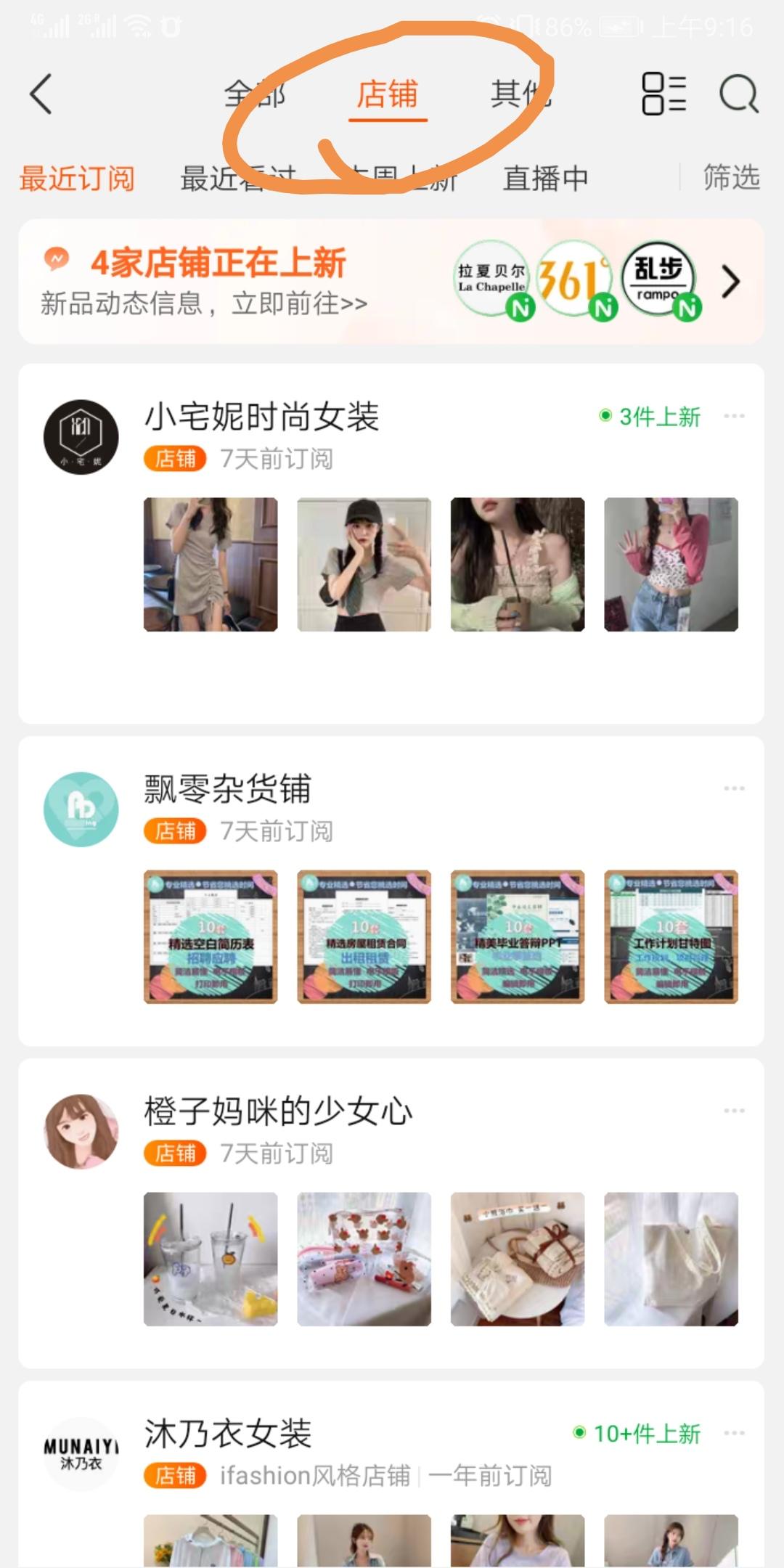 评论 手机用户159****0483的任务 验收样图1