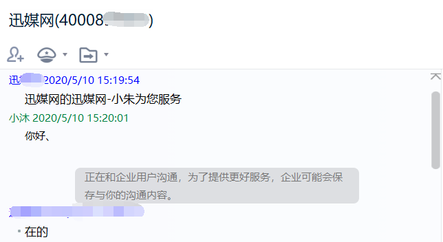速速来接的关注任务 验收样图1