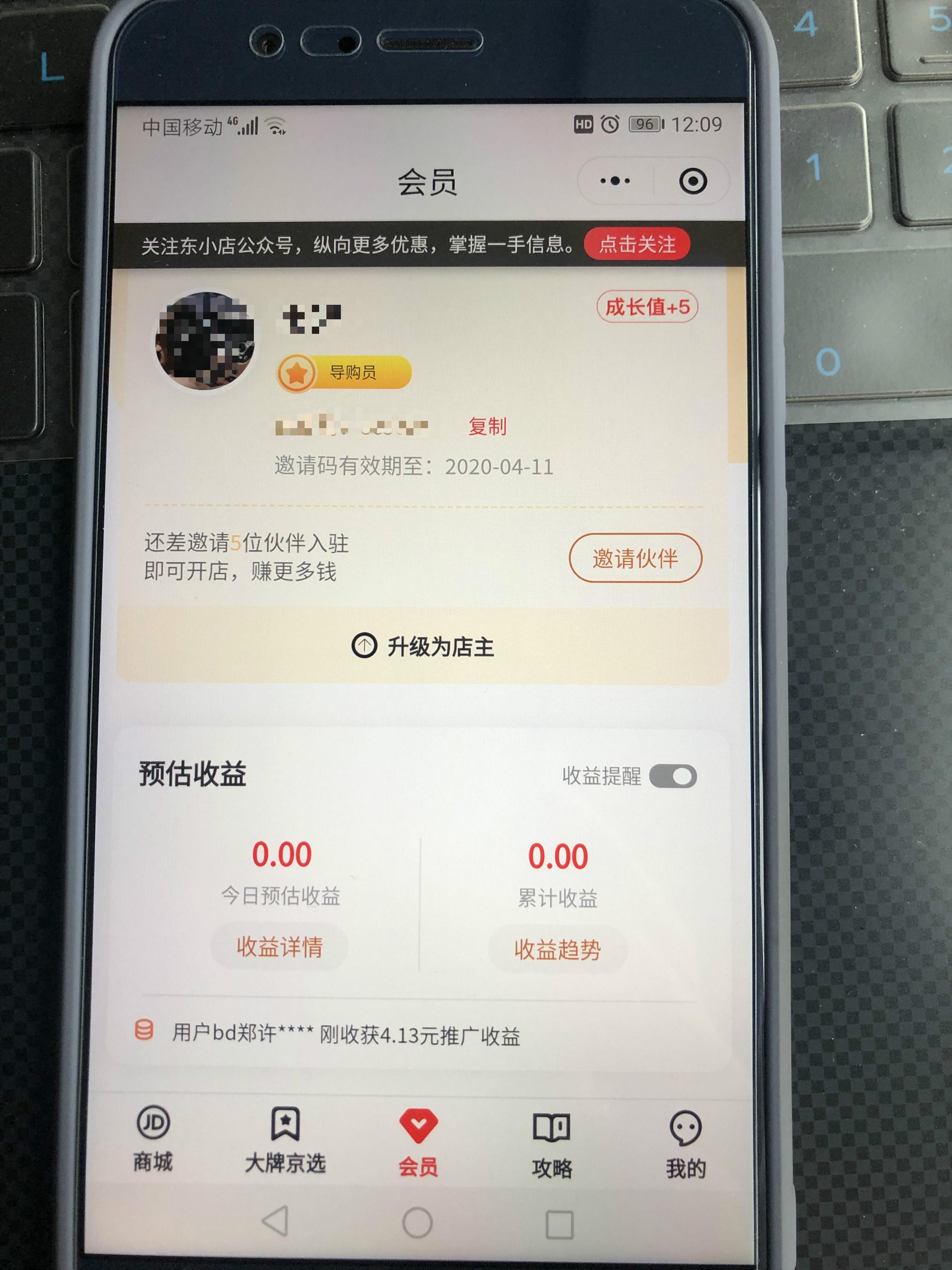 oFp92w8K7EhR3KLqXnLy8uBKzxLM的关注任务 验收样图3