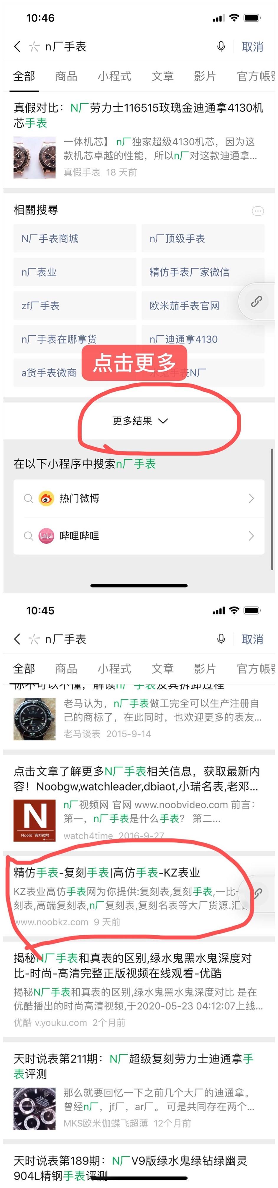其他 n表 步骤图1