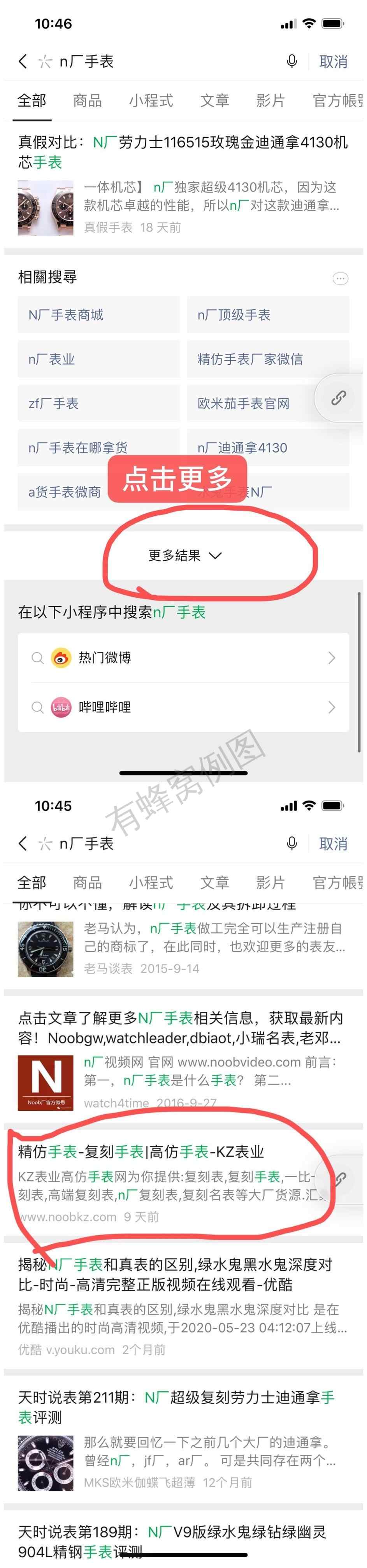 其他 n表 步骤图1