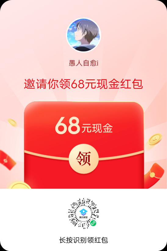 助力 小程序 微信授权 愚人自愈i的任务 步骤图1