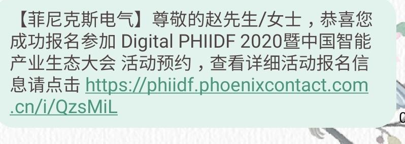 猪小只的自由任务 验收样图1