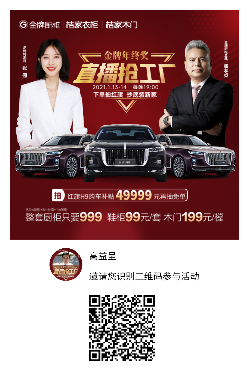 点击 浏览5秒，即可 步骤图1