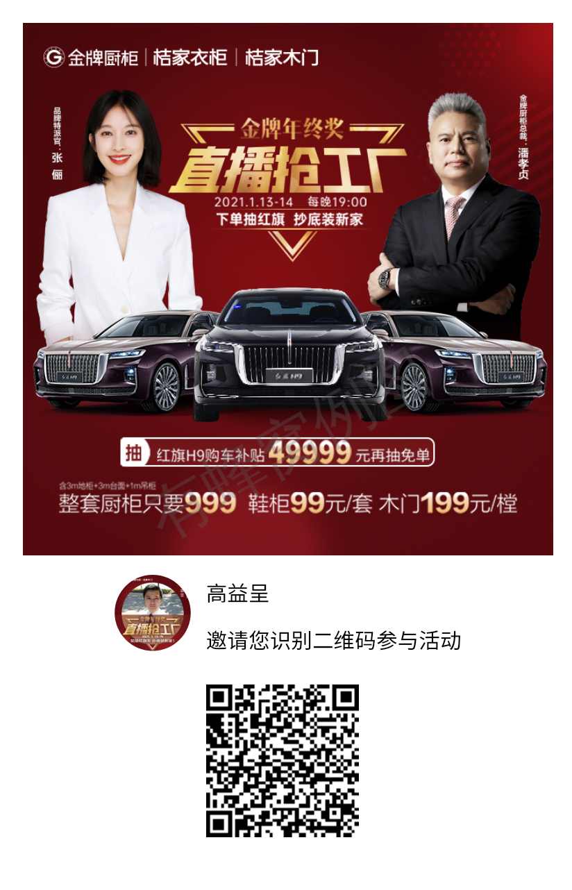 点击 小程序 微信授权 Gg的任务 步骤图1