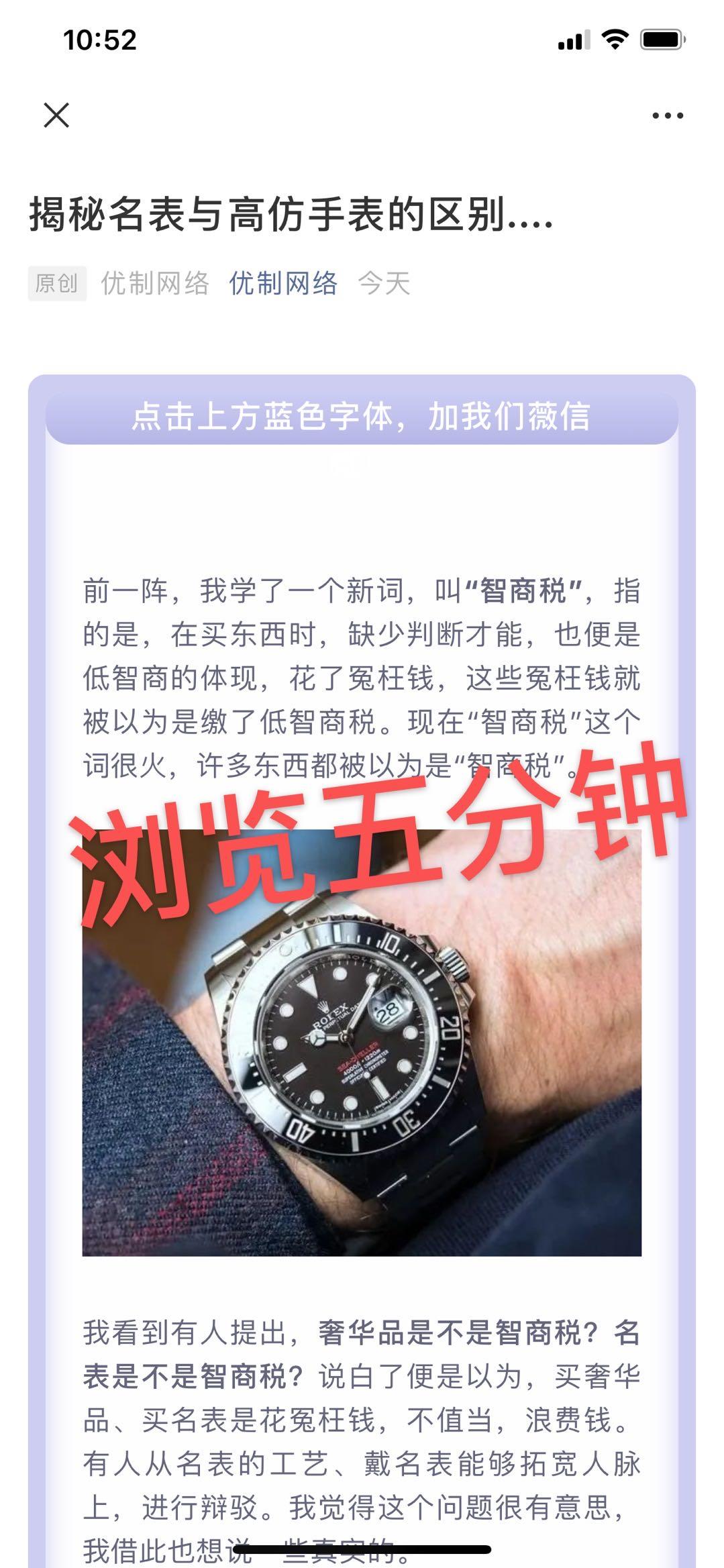 GF手表 验收样图2